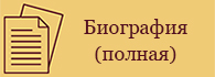 Bio long